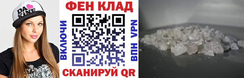 АМФЕТАМИН 97%  Купить закладки  Сольцы 