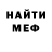 МЕТАДОН белоснежный Andrew Loayza