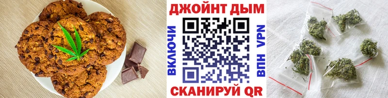 Печенье с ТГК конопля  Купить  Сольцы 
