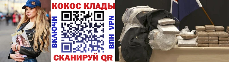 КОКАИН FishScale  Купить закладки  Сольцы 