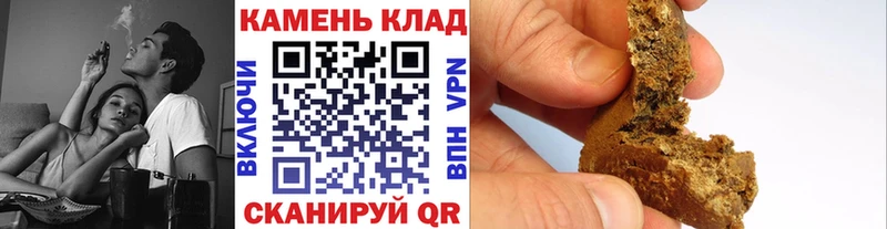 ГАШИШ Ice-O-Lator  Купить закладки  Сольцы 