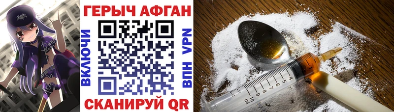 Купить где  Сольцы  ГЕРОИН VHQ 