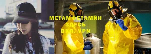 молекула духа Гусь-Хрустальный