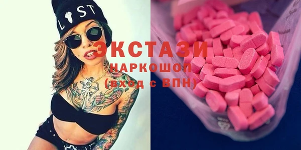 молекула духа Гусь-Хрустальный