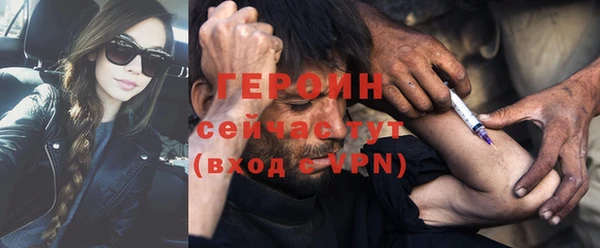 jwh Гусиноозёрск