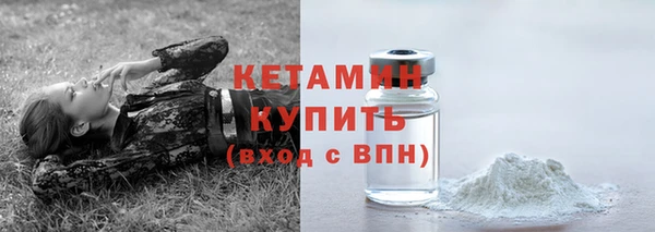 молекула духа Гусь-Хрустальный