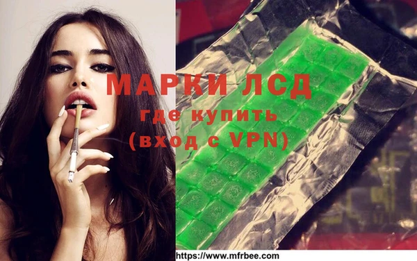 марки lsd Гусев