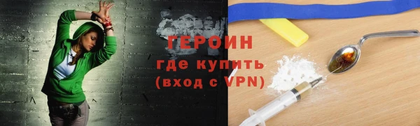 jwh Гусиноозёрск