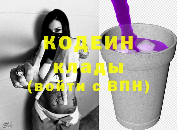 марки lsd Гусев