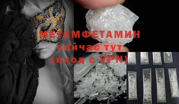 jwh Гусиноозёрск