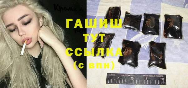 jwh Гусиноозёрск