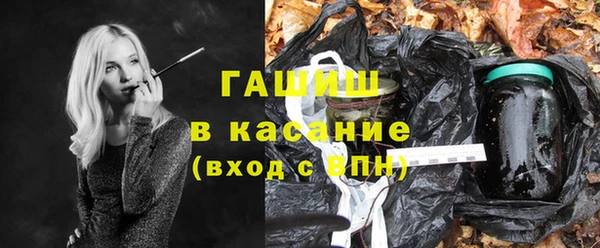 молекула духа Гусь-Хрустальный