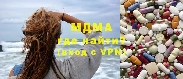 молекула духа Гусь-Хрустальный