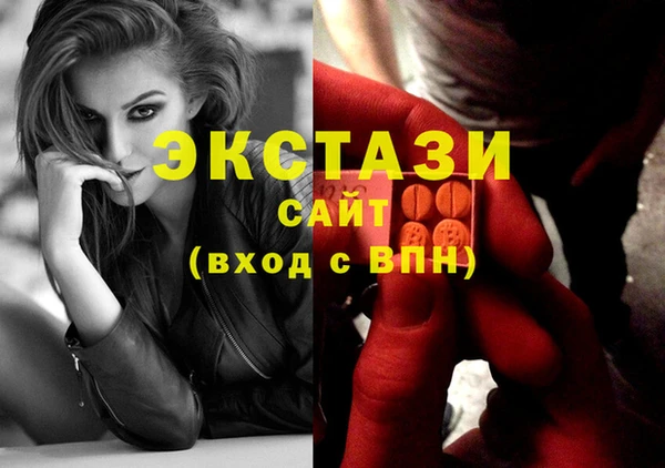 молекула духа Гусь-Хрустальный