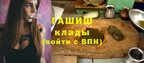 молекула духа Гусь-Хрустальный