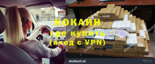 jwh Гусиноозёрск