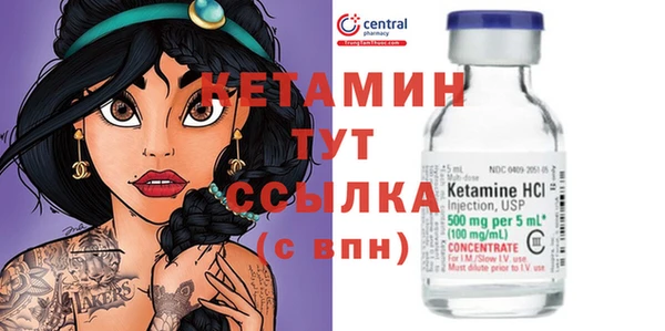 молекула духа Гусь-Хрустальный