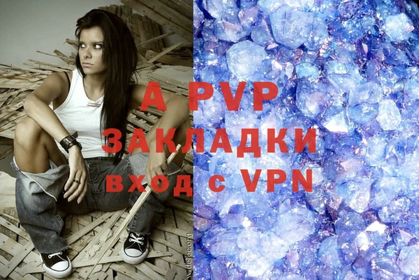 молекула духа Гусь-Хрустальный