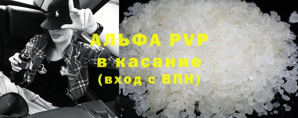 молекула духа Гусь-Хрустальный