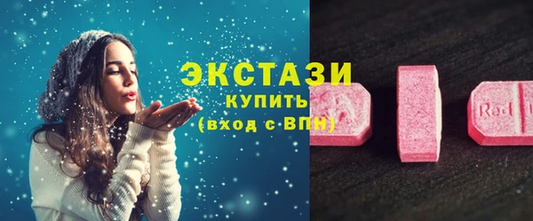 молекула духа Гусь-Хрустальный