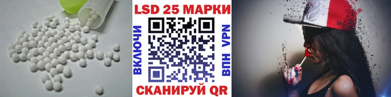 Купить  Сольцы  LSD-25 экстази ecstasy 