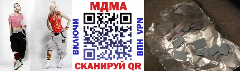 МДМА кристаллы  Купить  Сольцы 