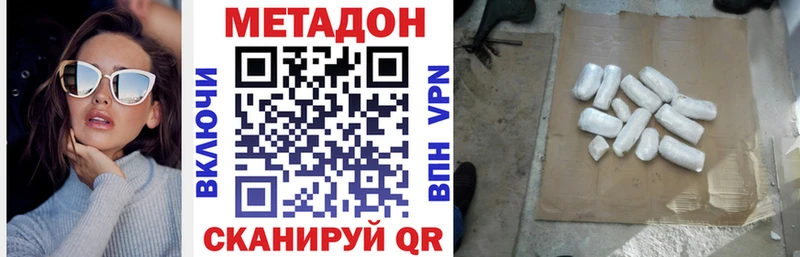 Метадон мёд  Купить где  Сольцы 