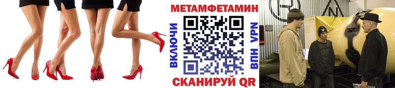 Купить закладки  Сольцы  МЕТАМФЕТАМИН витя 