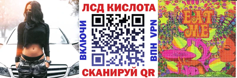 Купить где  Сольцы  Марки NBOMe 1500мкг 