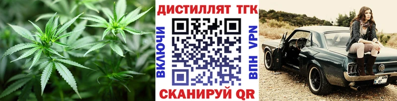 ТГК вейп с тгк  Купить закладки  Сольцы 