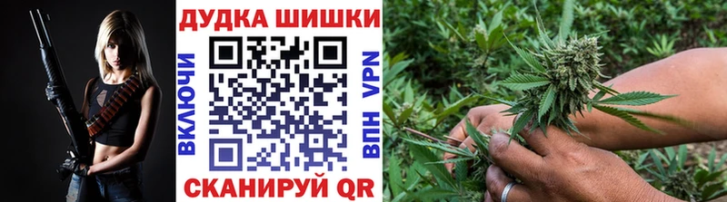 Купить закладки Сольцы Каннабис MAZAR